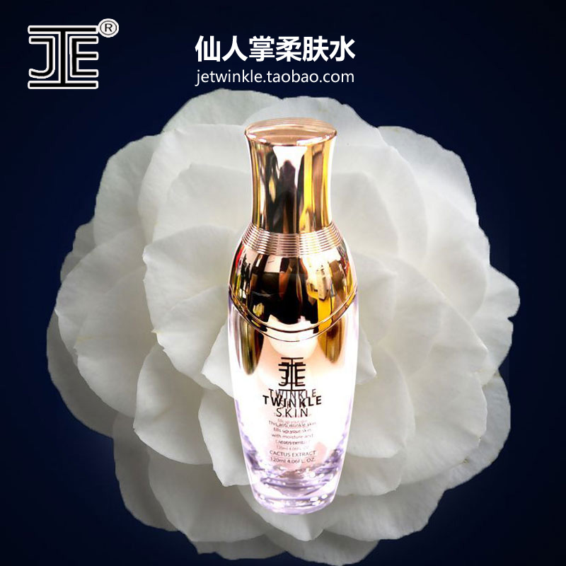 正品包邮JE仙人掌种子油化妆水爽肤水柔肤水柔肤液 120ML在类目 美容护肤/美体/精油, 化妆水/爽肤水中 - 来自Buy2taobao.com提供专业的淘宝代购服务