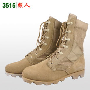  3515强人正品军靴 真皮高帮防穿刺沙漠靴子 户外男鞋 美式军鞋