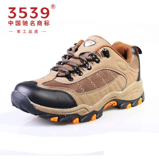  3539 新款登山鞋户外男式鞋运动男鞋 徒步鞋休闲旅游鞋LM6263