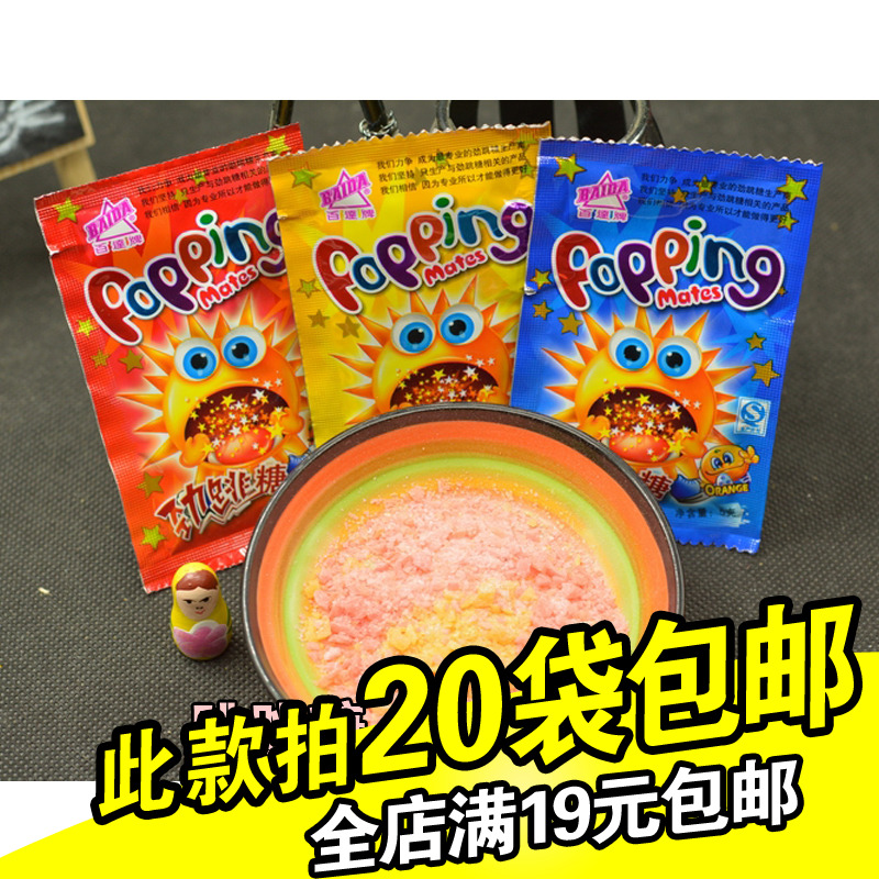 Beat 20 bag 80 Reminiscence snacks Pictet Popping candy Fruit drop 5g random PK Mao FA explosionin the Snacks/Nuts/Specialty , Sweets and snacks/Jelly/Pudding , Candy category - from Buy2taobao.com to provide professional Taobao agent buy service