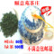 上下架计划:2014年新茶崂山绿茶 春茶大田茶豆香浓耐泡茶叶500克青岛特产包邮