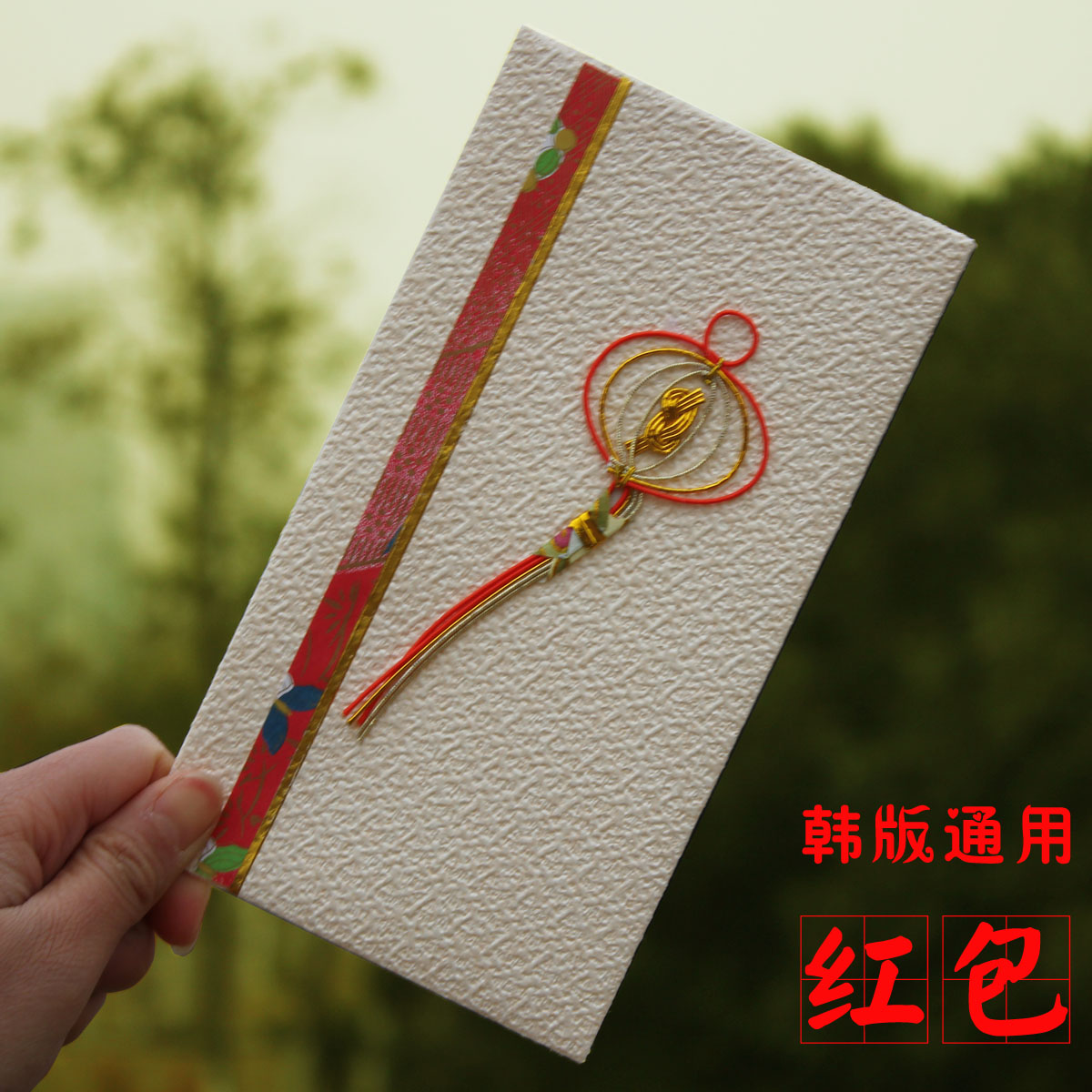 2013新年贺岁压岁红包利是封 韩式米白个性创意无字通用红包信封 2013新年贺岁压岁红包利是封 韩式米白个性创意无字通用红包信封