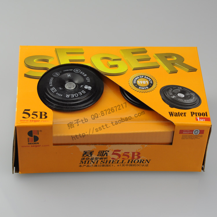 quality goods Race song horn /55B Mini-pelvic /12V Car Speakers/Car Speakers/Universal bass and bassin the Car/Articles/Fitting/Refit , Car Audio/Car Electronics/Electric , Car Audio , Car Speakers/Tweeter category - from Buy2taobao.com to provide professional Taobao agent buy service