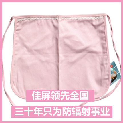 Four seasons currency Silver fiber Pregnant women clothing Radiation protection Bellyband Radiation suit quality goods Special Offer Tire protection treasure clothesin the Maternity/Maternal supplies/Nutrition , Radiation , Radiation apron/Tire protection treasure category - from Buy2taobao.com to provide professional Taobao agent buy service