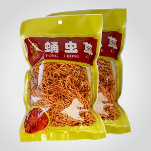  【益言堂】专柜正品蛹虫草花200克 北冬虫夏草花金虫草煲汤最佳