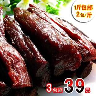  牛肉干 内蒙古特产超纯风干牛肉干手撕条独立小包装自制500g 包邮