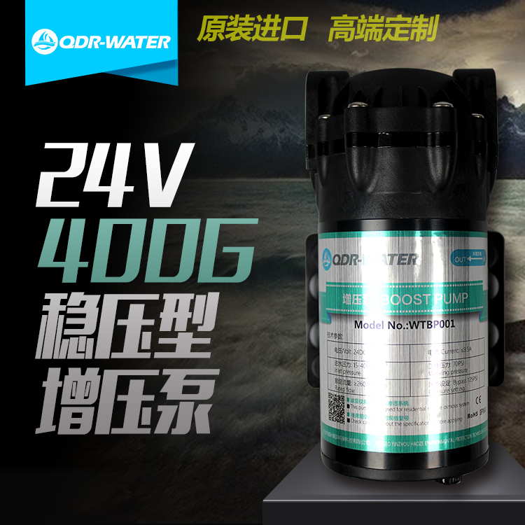 Thousand Island Water Pump 75G 400G 600G Large flow Force Booster pump electrical machinery motor Water purifier partsin the Decoration main material , Toiletries , Bathroom Hardware/Pendant , Filter/Water Purifier category - from Buy2taobao.com to provide professional Taobao agent buy service