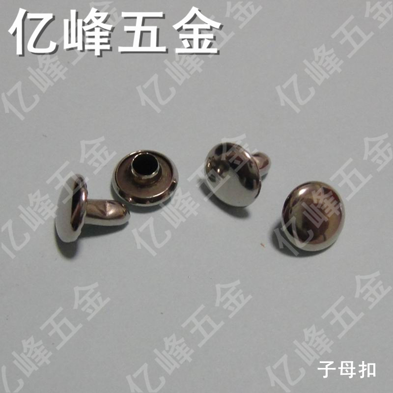 子母鉚釘/對鉚鉚釘/子母扣 碳鋼 表面鍍鉻 億峰五金在類目 五金/工具, 緊固件, 鉚釘, 子母鉚釘中 - 來自Buy2taobao.com提供專業的淘寶代購服務