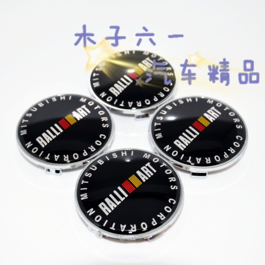 Купить Колпаки Мицубиси ралли арт колесный колпак ступицы ...