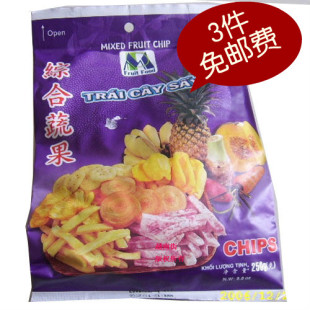  3袋全国包邮越南正宗明发综合蔬果干250克进口零食特产含菠萝蜜等