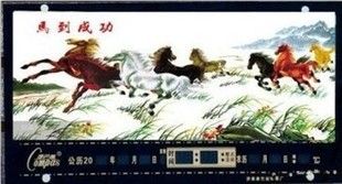  康巴丝数码电子万年历LED挂钟马到成功灯箱电子钟挂钟万年历