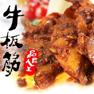  四川特产零食 品品优质牛板筋 鲜香麻辣 嚼劲十足40g其他是烧烤