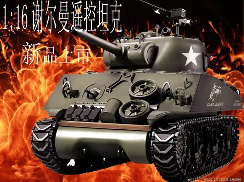 Hang Lung 1:16 a genuine US Army M4A3 Sherman RC tank war model specials email