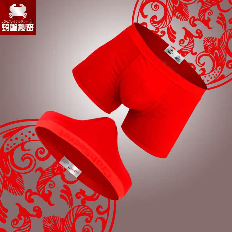 <em>男士</em>生理<em>内裤官方旗舰店</em>-正品网上专卖店_ren