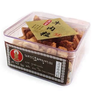  澳门特产零食 香记XO酱烤 原味 咖喱牛肉粒盒装更美味300g特价