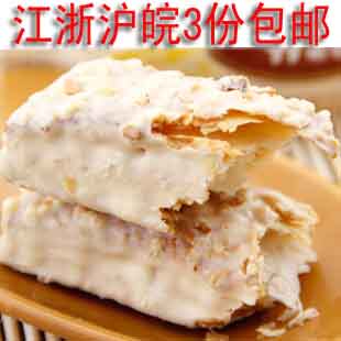  台湾特产进口休闲零食特价 宏亚蜜兰诺77松塔散装12包装 特价美味