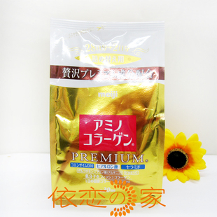  依恋家 日本明治金装胶原蛋白粉透明质酸玻尿酸+Q10 替换装 30日