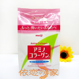  依恋家 新包装 日本代购 明治 胶原蛋白粉 粉色袋装214g 约30日