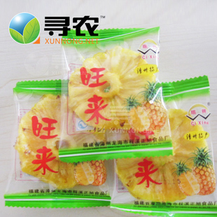  新货上市 厦门特产菠萝干 菠萝片 酸甜可口自然美味 独立小包装