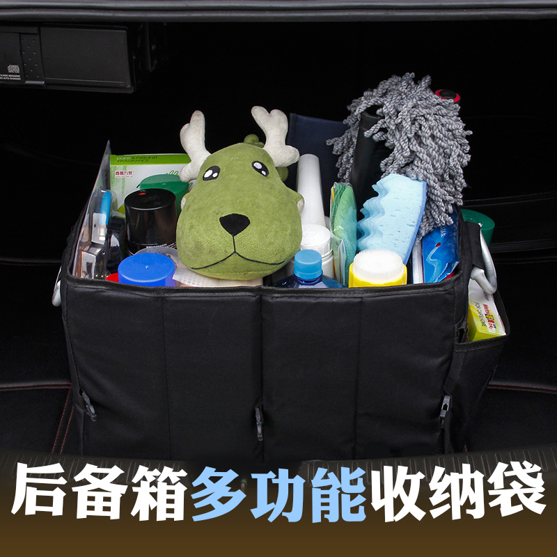汽車後備箱收納整理箱背篼箱車載儲物盒車用多功能置物箱車內用品在類目 汽車/用品/配件/改裝, 汽車用品/內飾品, 車用置物袋/置物箱中 - 來自Buy2taobao.com提供專業的淘寶代購服務