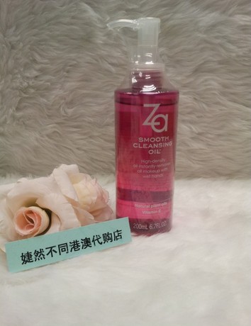 香港专柜代购-ZA 柔滑速效卸妆油 200ML