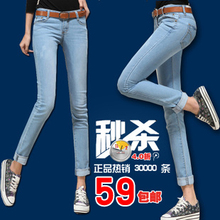 2013 new light blue jeans lady pants female feet female pants female Korean tide was thin pencil pants big yards