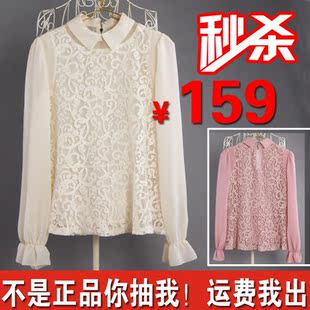  现货欧时力专柜正品代购女秋冬衬衣蕾丝荷叶边长袖衬衫1125010450