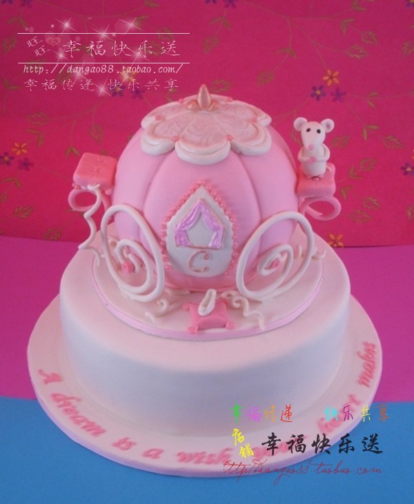 南瓜车造型翻糖蛋糕 小老鼠儿童生日蛋糕 童话主题蛋糕订购 南瓜车造型翻糖蛋糕 小老鼠儿童生日蛋糕 童话主题蛋糕订购