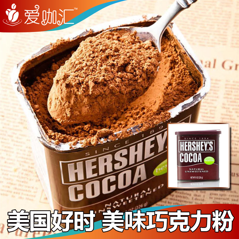 Купить Напитки какао/шоколад Порошок США Херши какао импортированного ...
