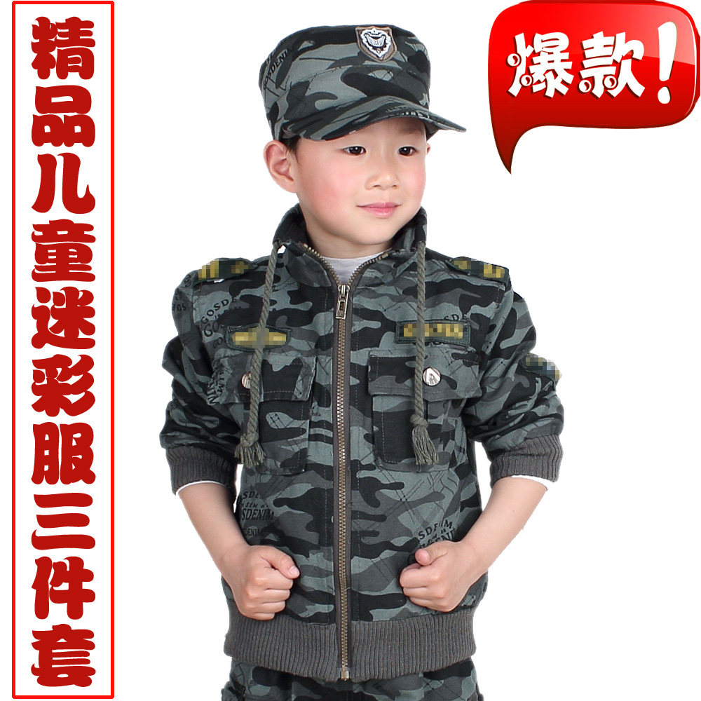 儿童<em>迷彩</em>服<em>童装</em>男哪个好?儿童<em>迷彩</em>服<em>童装</em>男价