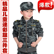 <em>天猫 淘宝商城</em>2013夏新款 儿童女童装迷彩服 军