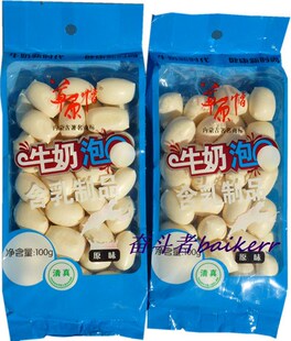  清真食品专卖内蒙古草原情牛奶泡100g奶酪酸奶奶条奶豆奶片特价