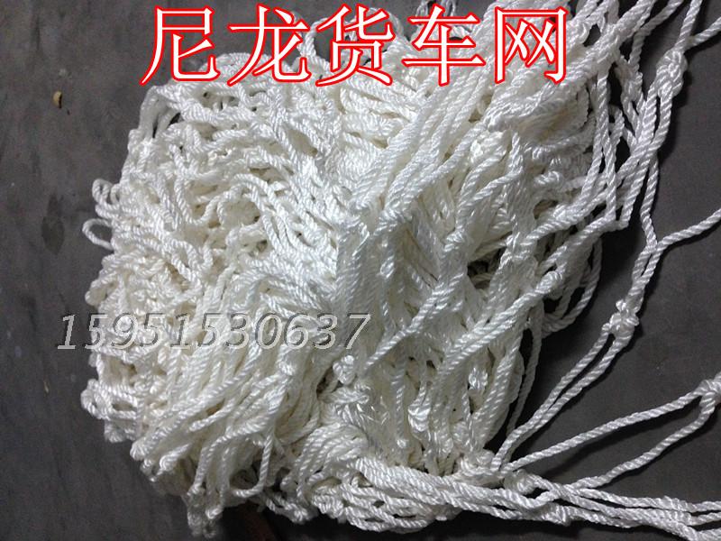 井架網4米*6米 安全網 裝飾網 繩網 球網 防護網 車用網在類目 基礎建材, 其它基礎建材, 安全網中 - 來自Buy2taobao.com提供專業的淘寶代購服務