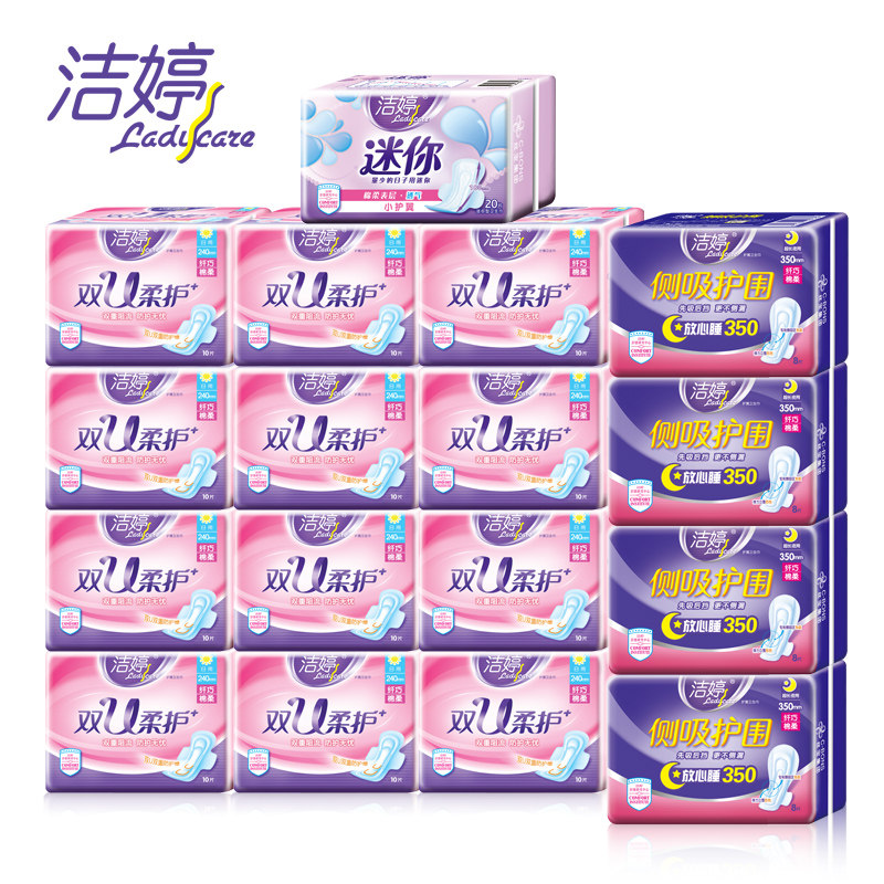 洁婷卫生巾双U日用240mm120片侧吸夜用350mm32片小护翼迷你20片