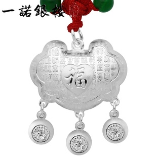  一诺 宝宝银手镯 银项圈 婴儿银锁 福运宝宝长命锁 婴儿银锁 套装