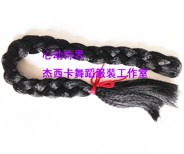 古装造型长辫子 民国女长辫子 粗辫子假发 印度舞假发 70厘米长在类目 美发护发/假发, 假发, 其它假发中 - 来自Buy2taobao.com提供专业的淘宝代购服务