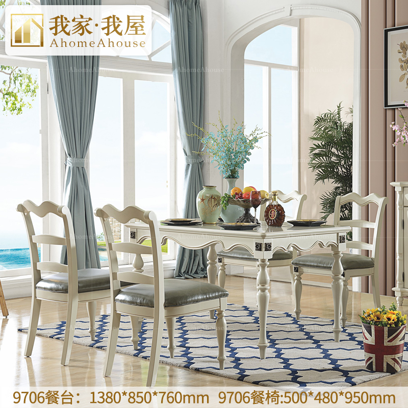 餐桌椅美式實木桌客廳白色餐桌椅組合4-6人長方形飯桌家具小戶型在類目 住宅傢俱, 桌類, 餐桌中 - 來自Buy2taobao.com提供專業的淘寶代購服務