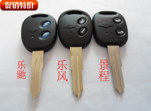 雪佛兰乐驰 乐风 景程 遥控钥匙替换外壳 直板两键钥匙 带按键在类目 汽车/用品/配件/改装, 汽车零配件, 防盗系统, 汽车钥匙中 - 来自Buy2taobao.com提供专业的淘宝代购服务