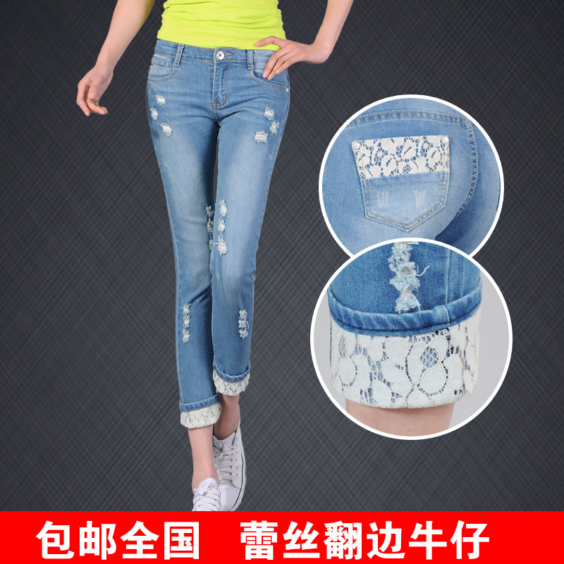 淘宝<em>网牛仔裤</em>/2013<em>天猫</em>商城<em>女装牛仔裤</em>/淘宝新