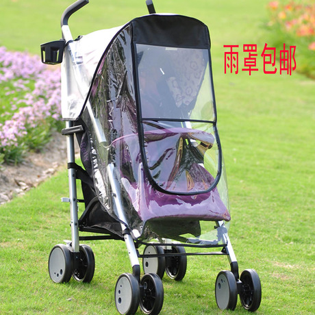 婴儿车雨罩宝宝好孩子婴儿伞推车通用透气防风