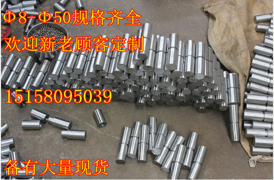 铁门轴,铁铰链,圆柱合页直径8mm/10mm/12mm至50mm,脱卸门轴铰链在类目 基础建材, 家用五金, 家具五金, 铰链中 - 来自Buy2taobao.com提供专业的淘宝代购服务