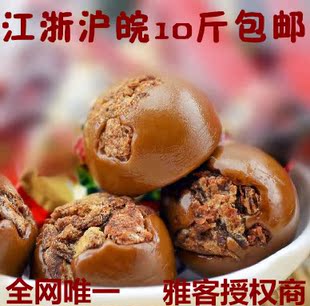  正宗雅客黑糖话梅糖 结婚喜糖果 酸酸甜甜休闲零食 散装250g 包邮