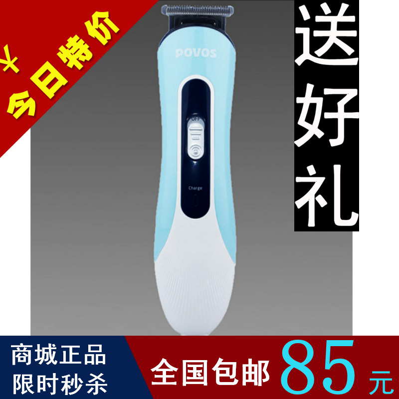 【<em>宝宝剃头发器</em>】_<em>宝宝剃头发器</em>热销_<em>宝宝剃</em>