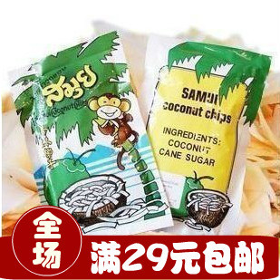  满29元包邮 泰国进口食品 苏梅椰子片香酥椰子片烤椰子干
