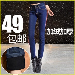  加绒加厚铅笔裤加厚加绒牛仔裤女冬小脚裤棉裤加厚牛仔裤女裤子