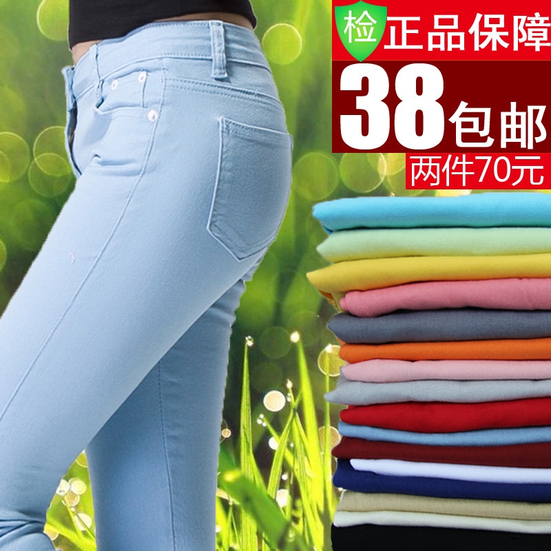 Spring stretch thin colored pencil pants Korean version of plus size women's Candy-colored foot base casual cargo pants women's pants