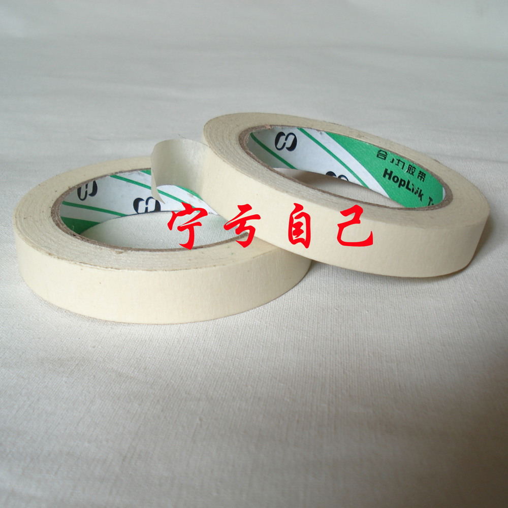 美紋紙膠帶美紋膠帶可寫字膠帶噴漆遮蔽畫畫留白在類目 電子詞典/電紙書/文化用品, 膠粘用品, 膠帶/膠紙/膠條中 - 來自Buy2taobao.com提供專業的淘寶代購服務