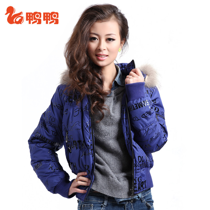 2013淘宝<em>鸭鸭羽绒服 女</em> 短店铺排行榜前10名推