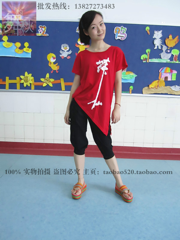 Rhythmic Autumn Song Easy leotards MUSON T-shirt Latin costumes Square dance Fitness clothingin the Sports/Yoga/Fitness/Fans supplies , Dance/Aerobics/Gymnastics , More kinds of dance , More dance clothing category - from Buy2taobao.com to provide professional Taobao agent buy service