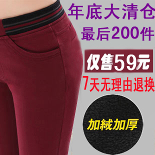  包邮 秋冬季加绒加厚打底裤女士大码显瘦铅笔裤抓绒保暖裤女裤子